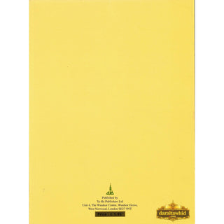 The Quran Translation and Study Juz 30 By Jamal-Un-Nisa Bint Rafai,ISBN: 9781897940358