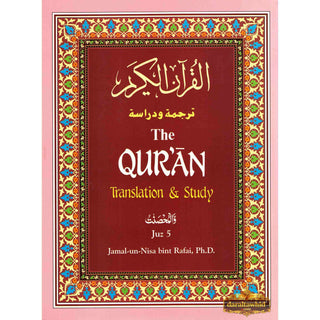 The Quran Translation and Study Juz 5 By Jamal-Un-Nisa Bint Rafai,ISBN: 907461514