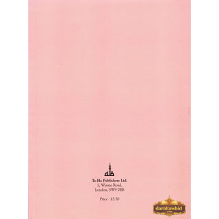 The Quran Translation and Study Juz 5 By Jamal-Un-Nisa Bint Rafai,ISBN: 907461514