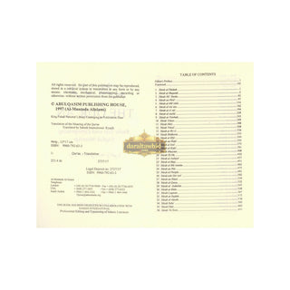 The Quran (Arabic Text with Corresponding English Meaning) 6.5 X 4.6 INCH,ISBN: 9789960792637
