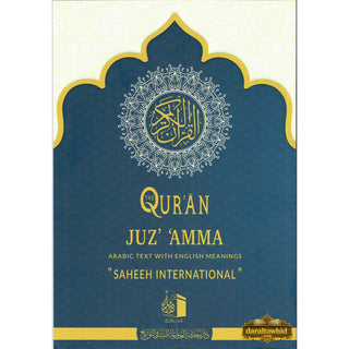 The Quran,Juzz Amma Arabic Text With English (Arabic and Parallel Blank Page for Notes),ISBN:9781911448747