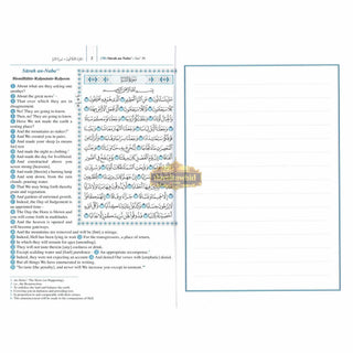 The Quran,Juzz Amma Arabic Text With English (Arabic and Parallel Blank Page for Notes),ISBN:9781911448747