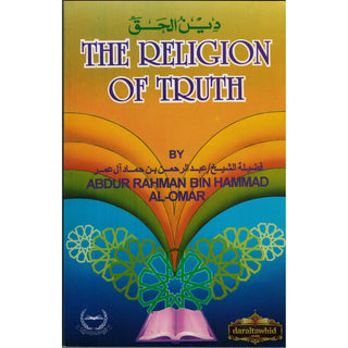 The Religion of Truth By Abdur Rahman Bin Hammad Al-Omar