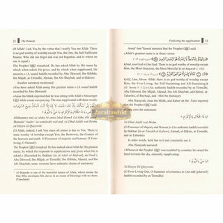 The Remedy For Those Victimized by Sins by Ibn al-Qayyim