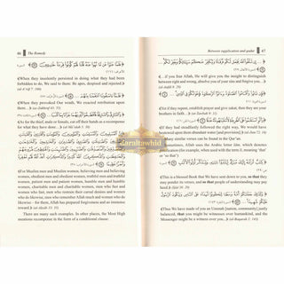 The Remedy For Those Victimized by Sins by Ibn al-Qayyim