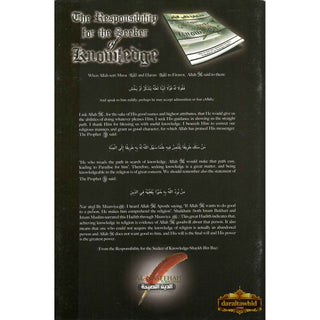 The Responsibility for the Seeker of Knowledge By Abd al-Aziz bin Abdullah bin Baaz,ISBN: 9782987456414