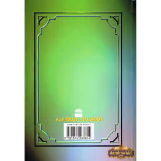 The Return Of Hijaab Vol 1 2 & 3 By Dr. Muhammed Ibn Ahmed Ibn Ismail