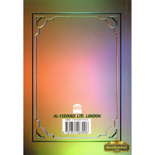 The Return Of Hijaab Vol 1 2 & 3 By Dr. Muhammed Ibn Ahmed Ibn Ismail