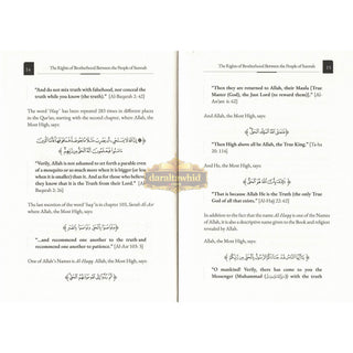 The Rights Of Brotherhood By Shaykh Salih Aal Al-Shaykh