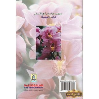 The Rights & Duties of Women in Islam By Abdul Ghaffar Hasan