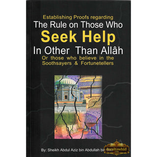 The Rule on Those Who Seek Help In Other Than Allah By Shaykh Abdul-Aziz bin Abdulllah bin Baz