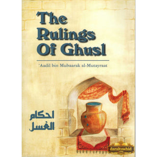The Rulings of Ghusl By Aadil bin Mubaarak al-Mutayraat