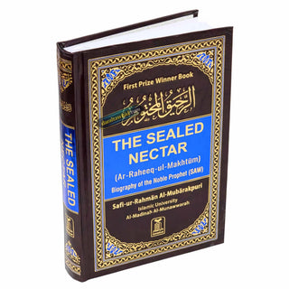 The Sealed Nectar Ar-Raheeq Al-Makhtum - Biography of Prophet Muhammad (S) (Mutiple Colors Option)
