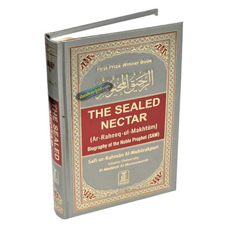 The Sealed Nectar Ar-Raheeq Al-Makhtum - Biography of Prophet Muhammad (S) (Mutiple Colors Option)