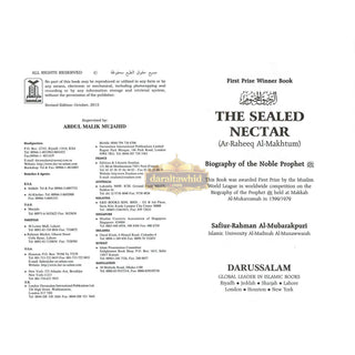 The Sealed Nectar (Ar-raheeq Al-makhtum) Biography Of The Noble Prophet ( New Edition with Metal Corner Protector)