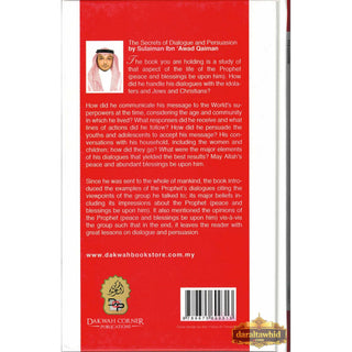 The Secrets of Dialogue and Persuasion By Sulaiman Ibn 'Awad Qaiman