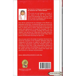 The Secrets of Dialogue and Persuasion By Sulaiman Ibn 'Awad Qaiman    ISBN: 9789675699313