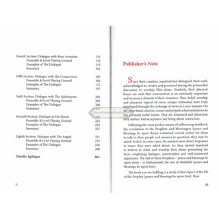 The Secrets of Dialogue and Persuasion By Sulaiman Ibn 'Awad Qaiman    ISBN: 9789675699313