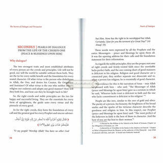 The Secrets of Dialogue and Persuasion By Sulaiman Ibn 'Awad Qaiman    ISBN: 9789675699313