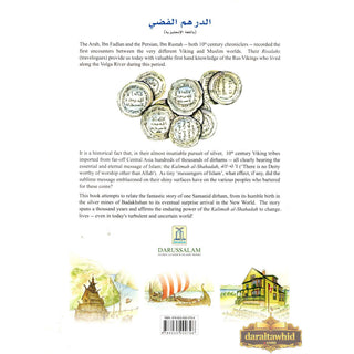 The Silver Dirham The Power of Shahadah By Luqman Nagy