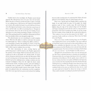 The Simple Seerah-Part 3 -The Story of Prophet Muhammad (s.a.w.) Part Three 