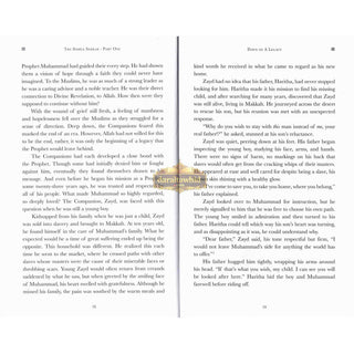 The Simple Seerah: The Story of Prophet Muhammad (s.a.w.),Part One