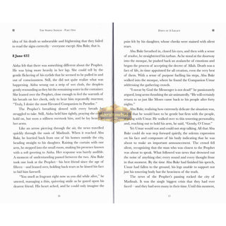 The Simple Seerah ,The Story of Prophet Muhammad (pbuh) - Part 1,2 ,3