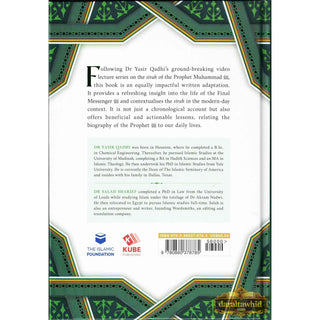The Sirah of The Prophet A Contemporary and Original Analysis
