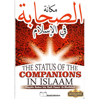 The Status of the Companions in Islam By Shaykh Rabee Bin Hadi Omair Al-Madkhali