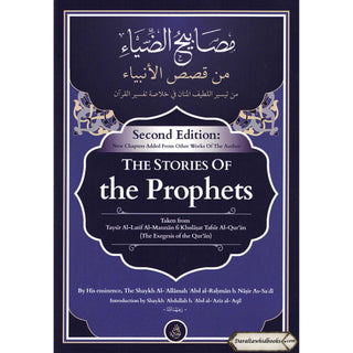 The Stories of the Prophets 2nd Edition,By Al-Allamah Abd al-Rahman b. Nasir As-Sa'di