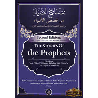 The Stories of the Prophets 2nd Edition,By Al-Allamah