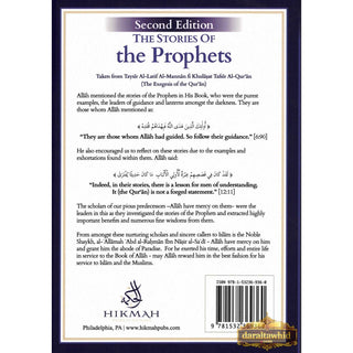 The Stories of the Prophets 2nd Edition,By Al-Allamah