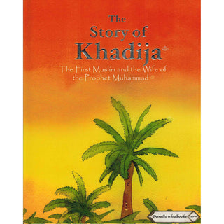 The Story of Khadija By Saniyasnain Khan