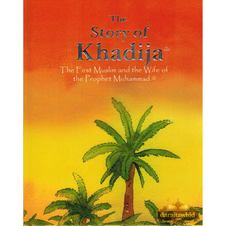 The Story of Khadija By Saniyasnain Khan