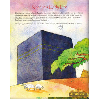 The Story of Khadija By Saniyasnain Khan