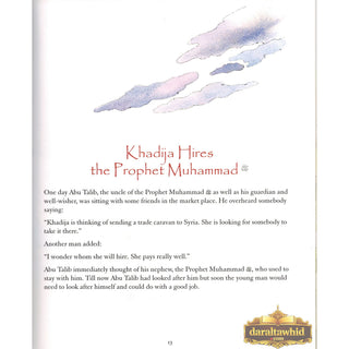 The Story of Khadija By Saniyasnain Khan