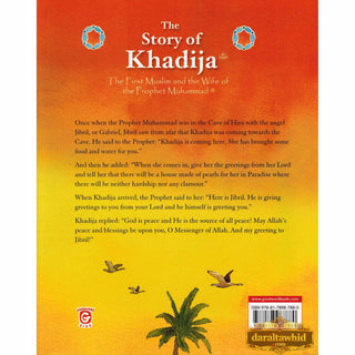 The Story of Khadija By Saniyasnain Khan