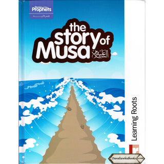 The Story of Musa By Zaheer Khatri