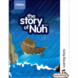 The Story of Nuh By Zaheer Khatri