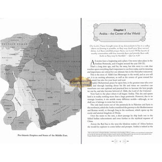 The Story of Prophet Muhammad (PBUH): Even the Clouds Spread Shade for Him by Yahiya Emerick,ISBN: 9781933269924