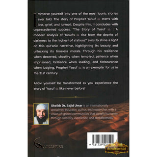 The Story of Yusuf by Shaykh Dr Ali Ahmed