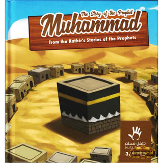 The Story of the Prophet Muhammad from ibn Kathir Stories of the Prophets.