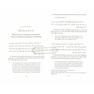 The Sublime Beauty Of The Prophet: Al-Shama'il Al-Muhammadiyyah By Imam Muhammad Ibn Isa Al-Tirmidhi    ISBN: 9781904336648
