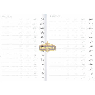 The Tracing Quran ( The Blessed Chapters ) Word By Word Translation