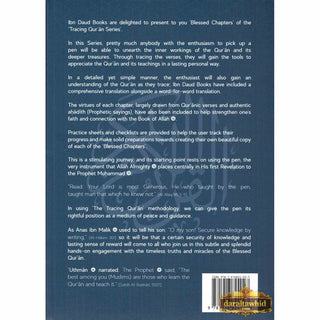 The Tracing Quran ( The Blessed Chapters ) Word By Word Translation