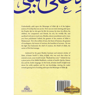 The Virtues of Sending Salat on the Prophet by Imam Ismail b. Al-qadi