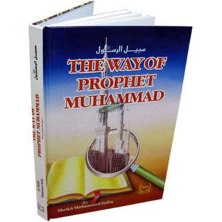 The Way of Prophet Mohammad (S) By Muhammad Sadiq