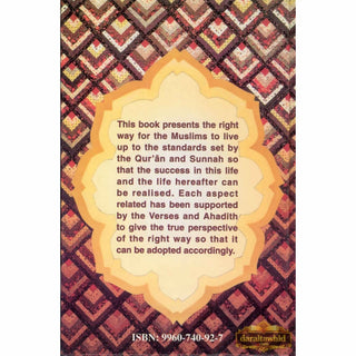 The Way of Prophet Mohammad (S) By Muhammad Sadiq