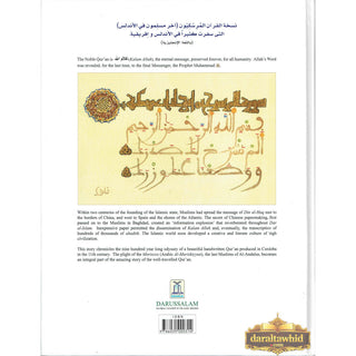 The Well Traveled Quran A Celebration of the Endurance of Kalam Allah By Luqman Nagy
