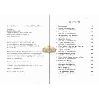 The Wives Of The Prophet Muhammad (SAAS) By Ahmad Thomson,ISBN: 9781842001295